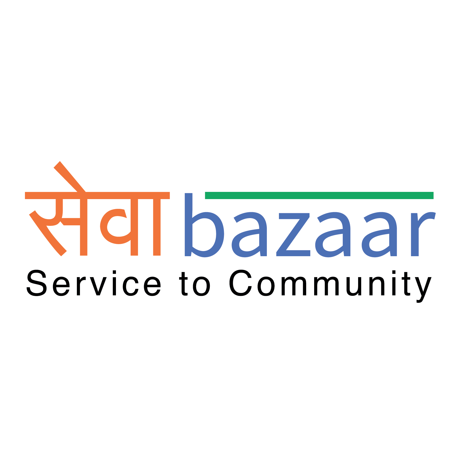 Seva Bazaar